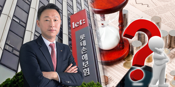 롯데손해보험 기업가치 1조 지키기 만만찮다, 이은호 수익성 넘어 건전성 