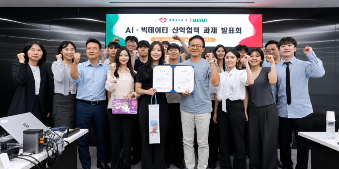 세븐일레븐 경희대 산학협력 인턴십 진행, AI·빅데이터 점포 운영에 적용 검토