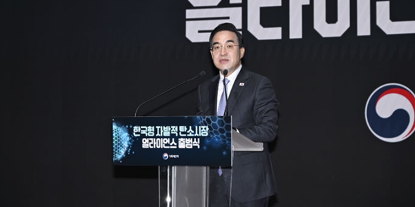 한국형 '자발적 탄소시장' 연내 법제화 속도, 민간 수요와 '국제 통용 크레딧' 확보가 과제
