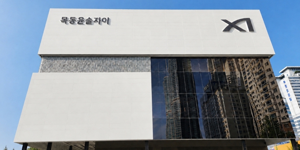 [현장] GS건설 '목동윤슬자이' 도시정비 10조 수주 열쇠될까, 자이 브랜드 입지 다지기 총력
