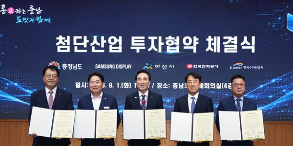 삼성디스플레이 충남 아산에 67조 단계적 투자, 차세대 생산라인 구축