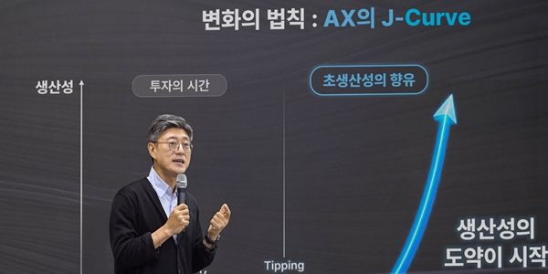 SK텔레콤 대표 정재헌 서울대 강연, 