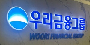 임종룡 우리금융 '비은행' 자신감 안고 기업가치 제고 속도, 외국인 지분율 50% 향한다 