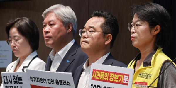 홈플러스 회생안 인가 뒤 앞길 첩첩산중, 남은 점포 67곳 흑자전환 '신뢰 확보'가 관건