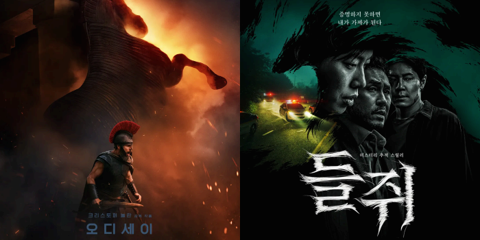 영화 '오디세이' 4주 연속 1위, OTT 넷플릭스 '들쥐' 새롭게 1위 올라
