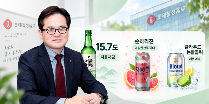 롯데칠성음료 소주 도수 낮추고 비알콜·과일주 넓히고, 박윤기 '덜 마시는 MZ' 위한 선택지 확대