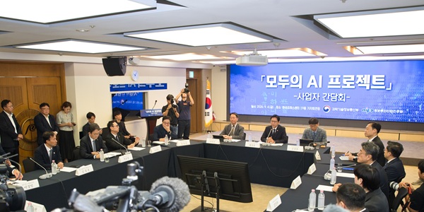 정부 '모두의 AI' 프로젝트에 외신 평가 긍정적, 반도체 수요에 중장기 '호재'