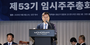 고려아연 감사위원으로 백인규 선임, 최윤범 측 이사 12인명으로 늘어나
