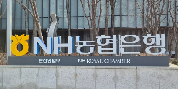 NH농협은행장 강태영 연임 시험대 올라, 중앙회 '입김' 올해는 달라질까