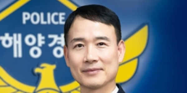 신임 해양경찰청장에 하만식 남해청장 내정, 2계급 승진