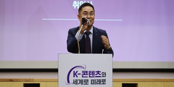 콘텐츠진흥원 부원장으로 김도일 임명, 연극배우 출신 정책 전문가