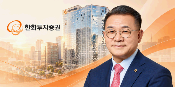 [오늘Who] 장병호 한화투자증권 9천억 자본확충 반가워, '디지털자산' '종투사' 탄력 받는다