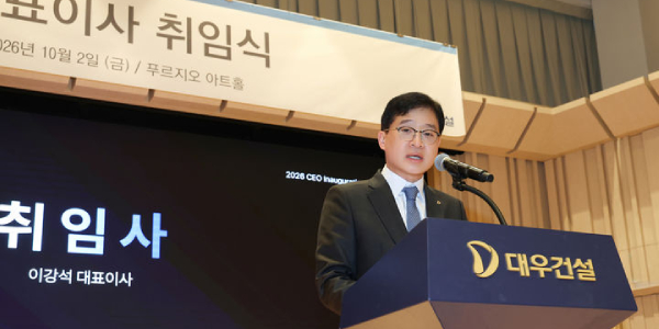 [오늘Who] 이강석 대우건설 대표 취임, 핵심 경영방침으로 '서밋·투게더·챌린지' 내걸어 